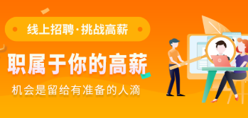 呼伦贝尔招聘类app